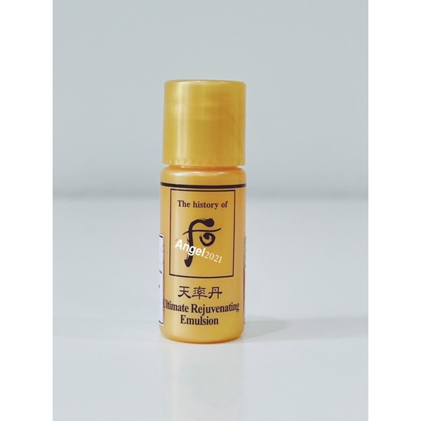 อีมัลชั่น-กระชับผิว-ต่อต้านริ้วรอย-the-history-of-ultimate-rejuvenating-emulsion-5ml