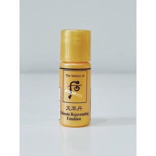 อีมัลชั่น-กระชับผิว-ต่อต้านริ้วรอย-The-History-of-Ultimate-Rejuvenating-Emulsion-5ml