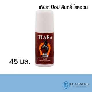 Tiara Pop Country Roll-On เทียร่า ป๊อป คันทรี่ โรลออน ผลิตภัณฑ์โรลออนระงับกลิ่น สูตรแห้งสบาย 45 มล.