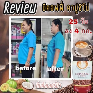 ภาพหน้าปกสินค้ากาแฟนางบี 2แถม1 คาบูชิโน ของแท้100% ที่เกี่ยวข้อง