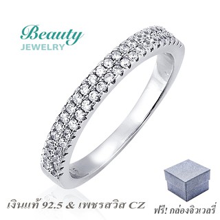 Beauty Jewelry แหวนเพชรสไตล์คลาสสิค เงินแท้ 925 sterling silver ประดับเพชรสวิส CZ รุ่น RS2076-RR เคลือบทองคำขาว