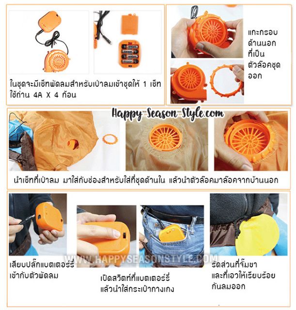 ภาพสินค้าชุดพองลม ชุดเป่าลม คาวบอย แบบครึ่งตัว ️ ส่งไวจากไทย จากร้าน happyseasonstyle บน Shopee ภาพที่ 3