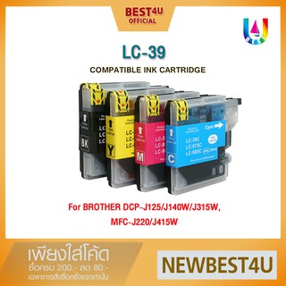 BEST4U เทียบเท่า LC39/LC-39C/LC-39M/LC-39Y INK For Brother DCP-J125/J140W/J315W,MFC-J220/J415W/MFC-J265W