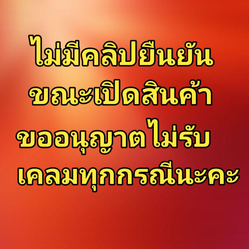 พระพิฆเนศ-พระพิฆเนศประทานพรเสริมทรัพย์-กายเนื้อ-ผ่านพิธีแล้ว