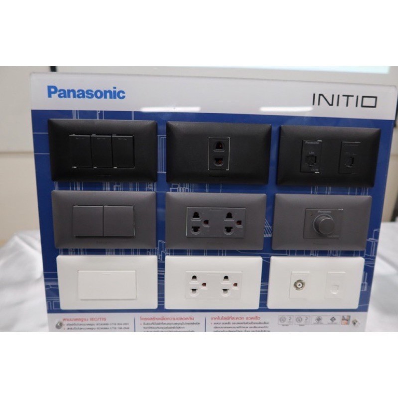 panasonic-initio-สวิตซ์หรี่ไฟ-led-50w-220v-dimmer-wegn-57912