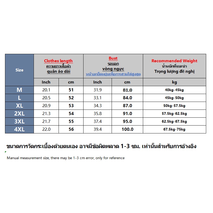 cinnad-เสื้อกล้าม-skt012-แขนเว้า-ครอปแขนกุด-เสื้อกล้ามแขนกุด-เสื้อแขนกุด-สวยมาก-crop-top-m-4xl