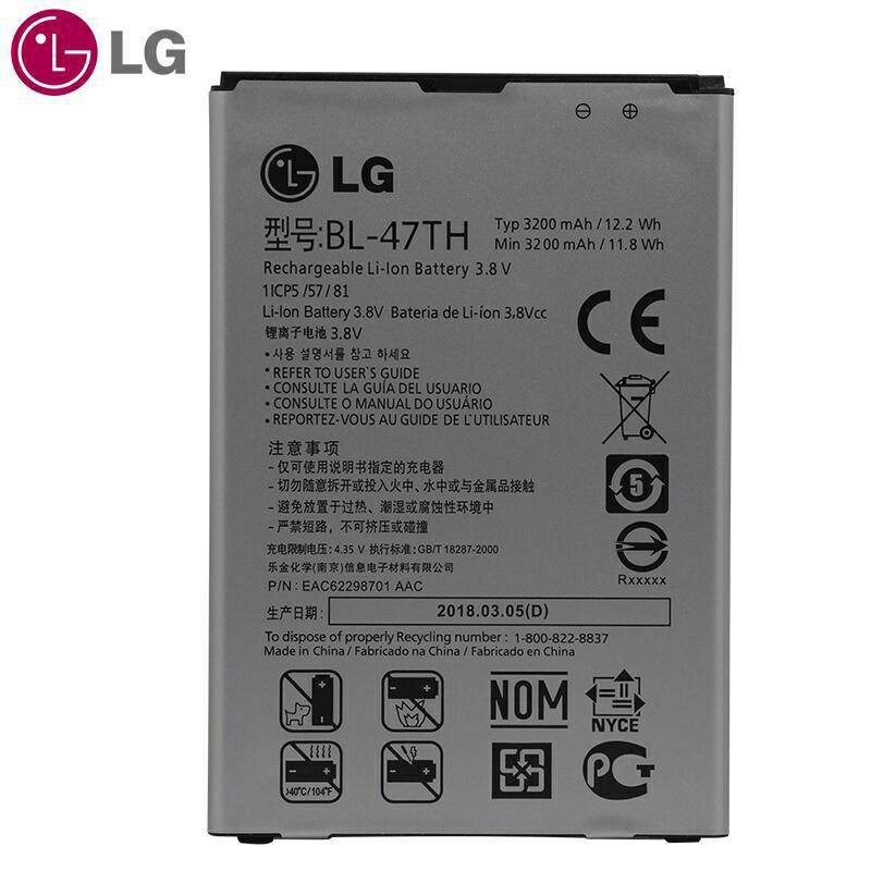 แบตเตอรี่-lg-optimus-g-pro-2-f350-f350k-f350s-f350l-d837-d838-3200mah