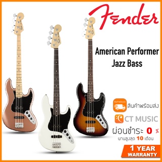 Fender American Performer Jazz Bass เบสไฟฟ้า