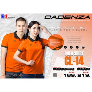 เสื้อโปโล ผู้ชาย  CADENZA CL-14