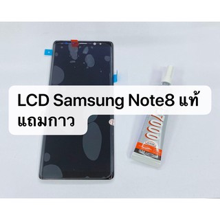 LCD หน้าจอ​ จอ+ทัชสกรีน Samsung note8 แท้ สินค้าพร้อมส่ง ซัมซุง Note 8 (โน๊ต8)
