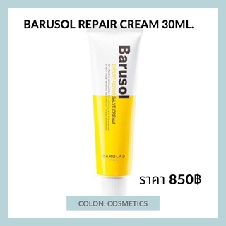 Barulab barusol repair cream 30 ml.