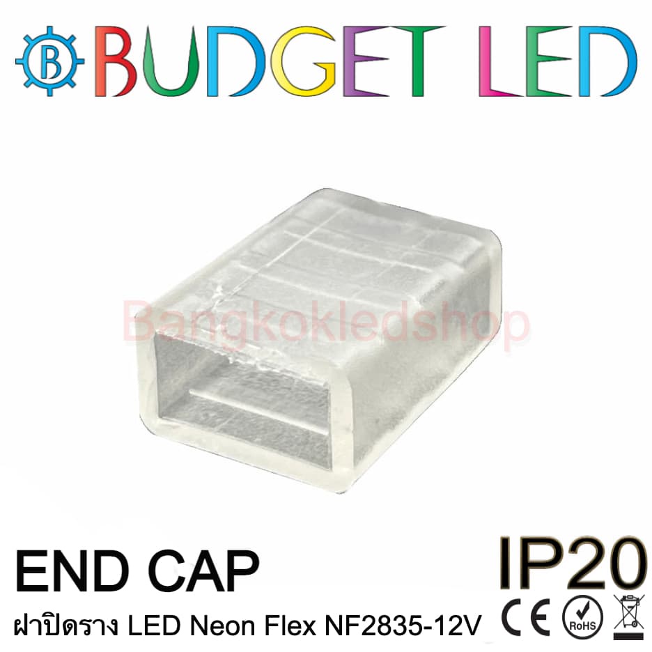 end-cap-ฝาปิดสำหรับ-led-neon-flex-nf2835-12v-5x10mm-ฝาสำหรับแอลอีดีนีออนเฟล็คหรือจุดปิดสำหรับแอลอีดี