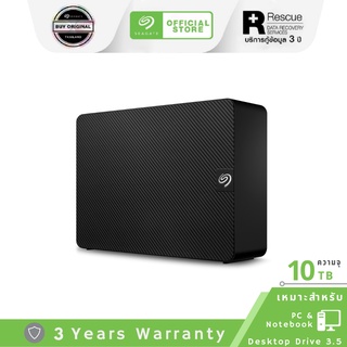 ราคาและรีวิวSeagate 10TB Expansion 3.5 Hard Drive with Rescue Data Recovery Services USB 3.0 - External Harddisk (STKP10000400)