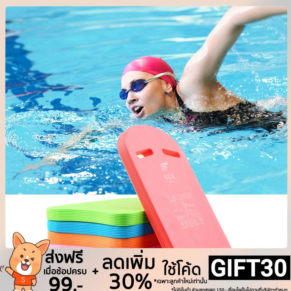 โค้ด-gift30-ลด-30-ว่ายน้ำอย่างปลอดภัย-amp-อย่างมีความสุข-แผ่นโฟมหลากสี-eva-ใช้สำหรับว่ายน้ำคุณภาพดี-โฟมบอร์ด-1-ชิ้น