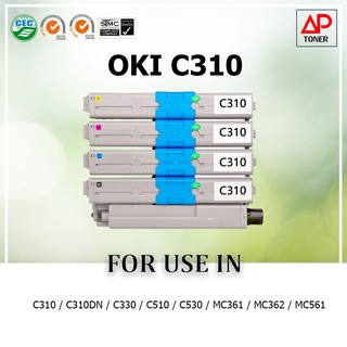 หมึกพิมพ์เลเซอร์เทียบเท่า รุ่น OKI C310 ใช้สำหรับ C310 / C310DN / C330 / C510 / C530 / MC361 / MC362 / MC561