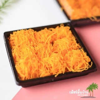 ราคาส่ง🌟ฝอยทองกรอบ ฝอยกรอบ ฝอยกรอบเพชรบุรี คำกลาง ถาดละ 9 คำ🌟20 ถาด photo