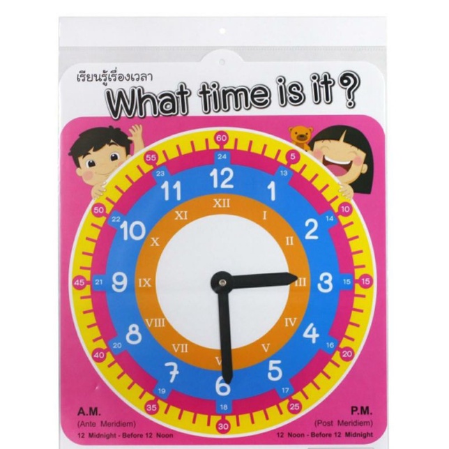 นาฬิกา-สอนเวลา-ขนาดใหญ่-45-35-cm-what-time-is-it-et610-2winbooktoys