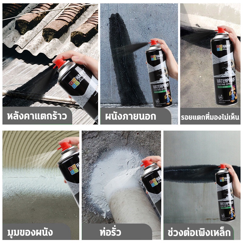 สเปรย์อุดรั่ว-สเปรย์อุดรอยรั่ว-กันน้ำ50ปีไม่รั่ว-550ml-สเปรอุดรอยรั่ว-สเปรย์กันซึม-มี2สีให้เลือก-แก้ปัญหาการรั่วซึม