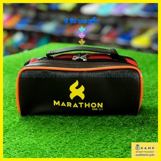 ภาพหน้าปกสินค้ากระเป๋าใส่เปตอง Marathon (ลิขสิทธ์แท้) กระเป๋าเปตอง กระเป๋าใส่ลูกเปตอง MB-21 ที่เกี่ยวข้อง