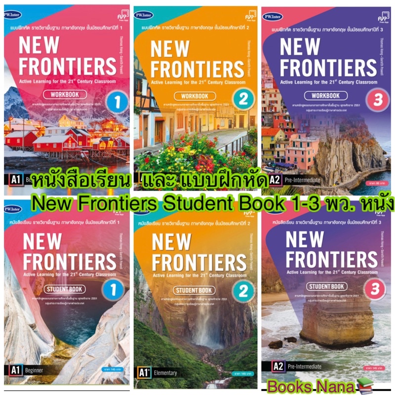 หนังสือเรียน-และ-แบบฝึกหัด-new-frontiers-student-book-1-3-พว-หนังสือเรียนมัธยมศึกษา-ม-1-3-ฉบับใหม่-หนังสืออังกฤษ-ขายดี