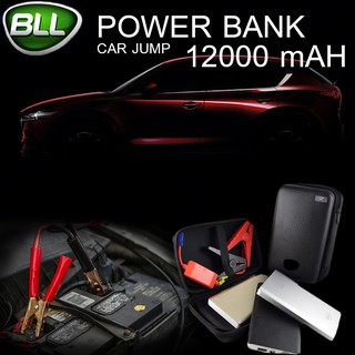 ภาพหน้าปกสินค้าCar Jump Starter Power Bank แบตสำรอง BLL-5503 12000mAh ชาร์จแบตรถยนต์ได้,ชาร์จแบตโทรศัพท์ ที่เกี่ยวข้อง