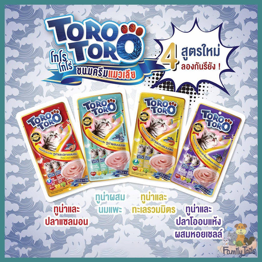 toro-toro-creamy-โทโร่-โทโร่-ขนมแมวเลีย-15g-แพ็ค5ซอง