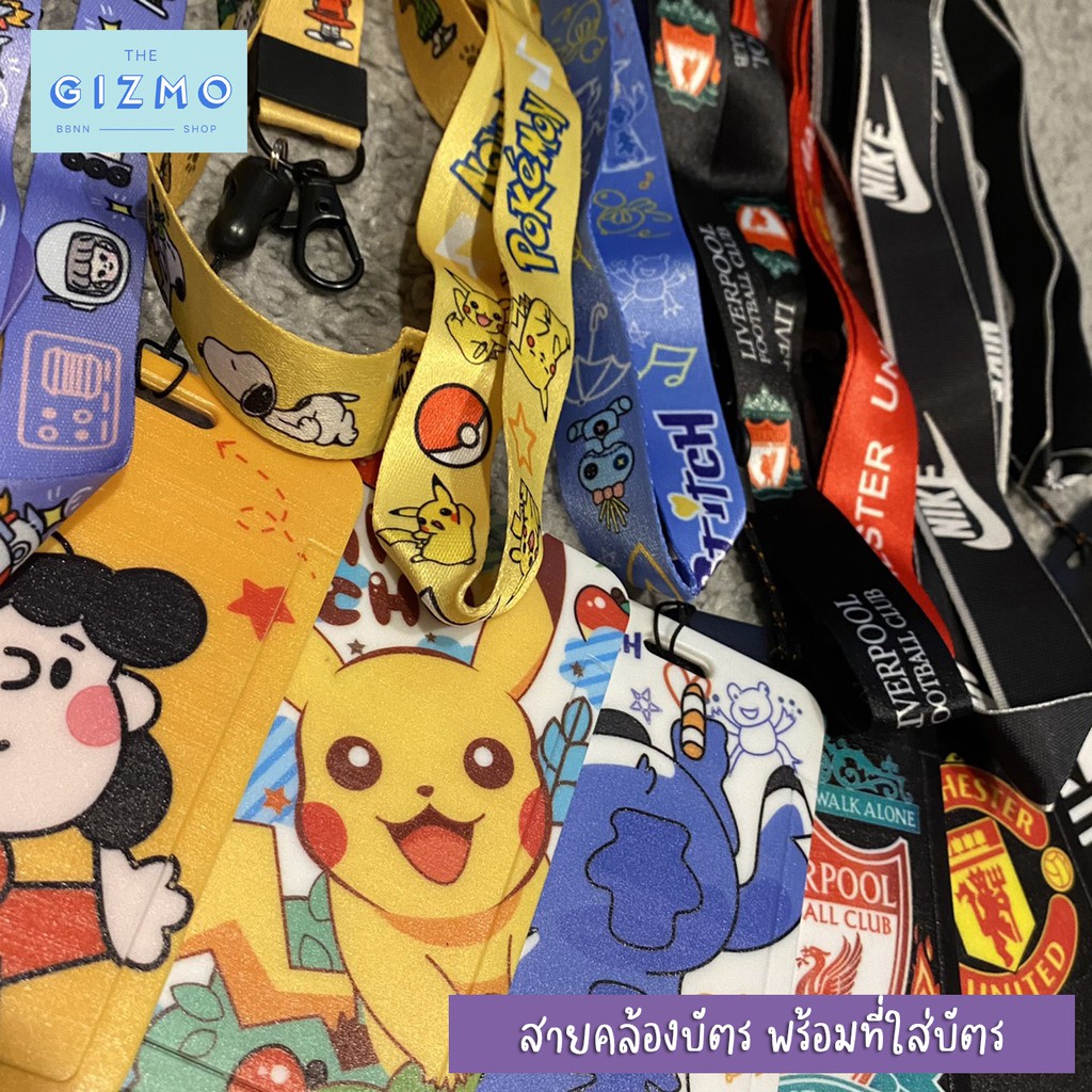 สายคล้องคอบัตรพนักงาน-พร้อมที่ใส่บัตร-ลายแบรนด์-สายห้อยคอ-ห้อยบัตรพนักงาน-ห้อยบัตร-mrt-bts-ใส่ป้ายชื่อ-บัตรนักเรียน