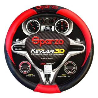 SPARZO หุ้มพวงมาลัยรถยนต์ลาย Kevlar 3D สำหรับรถเก๋ง รถกระบะ (มี 7สี)