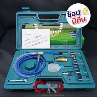 เครื่องเจียรนัย สายอ่อน RY - 316B * เปิดใบกำกับภาษีได้ค่ะ // เครื่องเจียรสายอ่อน พร้อมอุปกรณ์