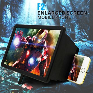 จอขยายภาพมือถือ 3D Enlarged Screen F2 จอขยายมือถือ ภาพยนตร์วิดีโอแว่นตาขยายT0306