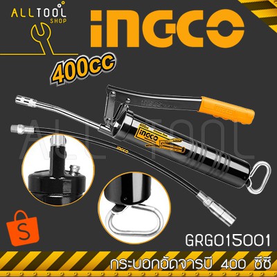 ingco-กระบอกอัดจารบี-400-ซีซี-รุ่น-grg015001-พร้อมสายอ่อน-สายแข็ง-อิงโค้-แท้100