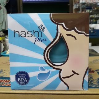 ฮาชชิ(hashi)ชุดเกลือทำความสะอาดจมูก ที่ล้างจมูก น้ำเกลือล้างจมูก