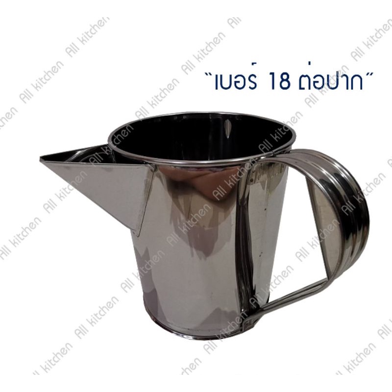 กระป๋องกาแฟต่อปาก-กระป๋องชงชากาแฟ-กาแฟโบราณ-กระป๋องกาแฟสแตนเลส