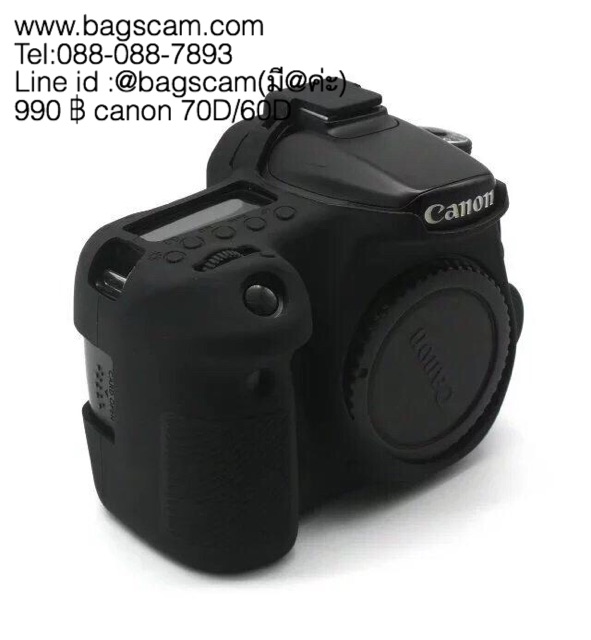 เคสซิลิโคน-canon-eos-70d-60d