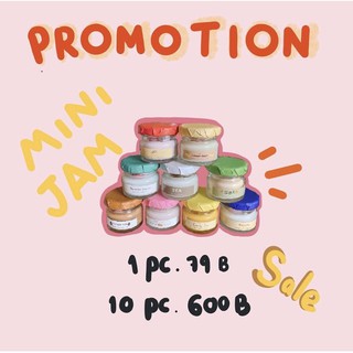 โปร 10 กระปุก 600 เทียนหอม mini jam