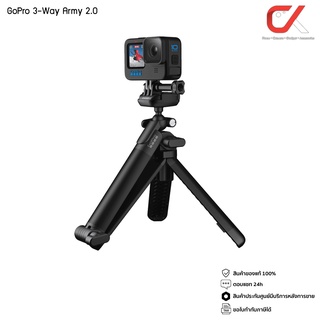 GoPro 3Way 2.0 อุปกรณ์เสริมโกโปร ไม้เซลฟี่