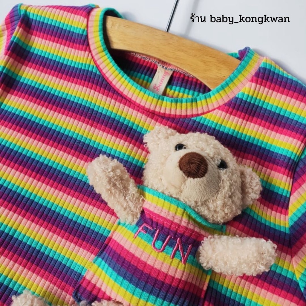 เสื้อ-กางเกง-เด็กผู้หญิง-เสื้อเรนโบว์-เด็กโต-size-4-10-ปี-แฟชั่นเกาหลี