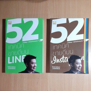 หนังสือชุด