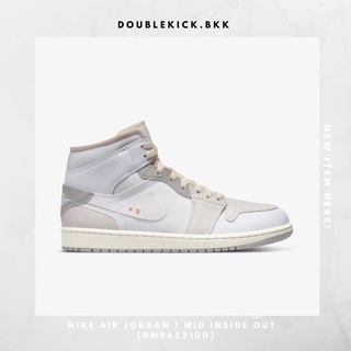 NIKE AIR JORDAN 1 MID INSIDE OUT  [DM9652100]