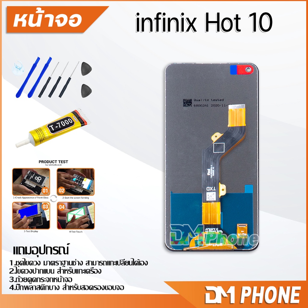 หน้าจอ-lcd-infinix-hot-10-x682b-x682c-hot10-อะไหล่-อะไหล่มือถือ-dm-phone-lcd-จอพร้อมทัชสกรีน-hot-10