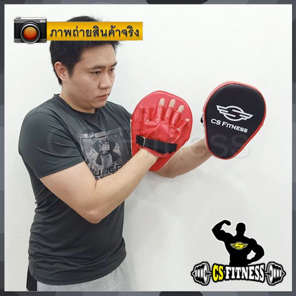 เป้าล่อชกมวย-punching-mitts-gt-ราคาต่อ-1-ชิ้น