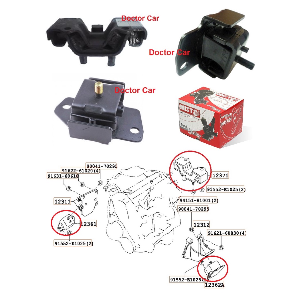 doctor-car-ชุดยางแท่นเครื่อง-ยางแท่นเกียร์-โตโยต้า-อแวนซ่า-อะแวนซ่า-toyota-avanza-f600-2003-2011-เกียร์ออโต้-1-5