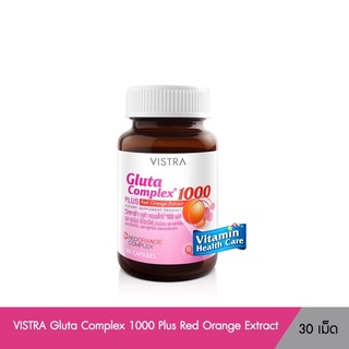 ภาพหน้าปกสินค้าVISTRA Gluta Complex 1000 Plus Red Orange Extract 30 Capsules 52.5g ซึ่งคุณอาจชอบราคาและรีวิวของสินค้านี้