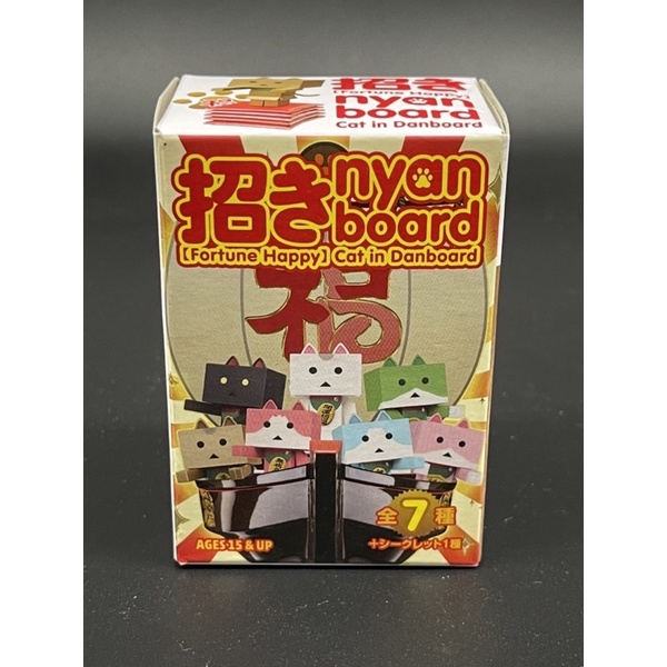 fortune-happy-cat-in-danboard-แมวดำ-มือ2