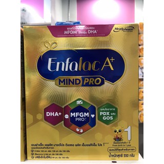 สินค้า พร้อมส่ง Enfalac A+ 360 Mind Pro สูตร 1 นมผงขนาด 550 กรัม ของแท้ หมดอายุ 2021-08-19