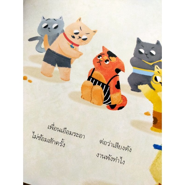 พร้อมส่ง-นิทาน-เพลงคุณธรรมพัฒนาทักษะสมอง-1-เล่ม