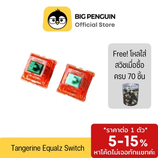 Tangerine Switch Equalz Switch ลื่นสุดยอด Linear Switch Mechanical Keyboard Lube สวิตซ์ คีย์บอร์ด 5 pin