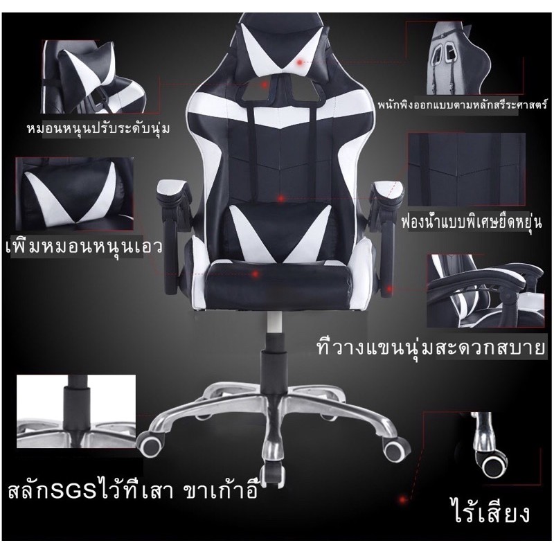 ของใหม่-ขายโล๊ะสินค้า-เก้าอี้เกมมิ่ง-gaming-chair