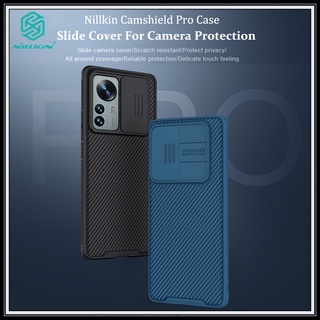 Nillkin เคสโทรศัพท์มือถือ สำหรับ Xiaomi 12 Pro / 12 Lite 5G Camshield Pro กับ แบบสไลด์กันกล้อง TPU PC กันกระแทกหรูหราสีดำสีฟ้าแข็งโทรศัพท์ปก