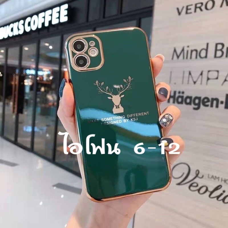 เคสกวางเคสสำหรับไอโฟน-ใช้สำหรับไอโฟน-6เอส-7-8-7พลัส-8พลัส-se-2020-x-xr-xs-max-11โปร-11โปรแม็ค-12โปรแม็ค-12มินิ-case